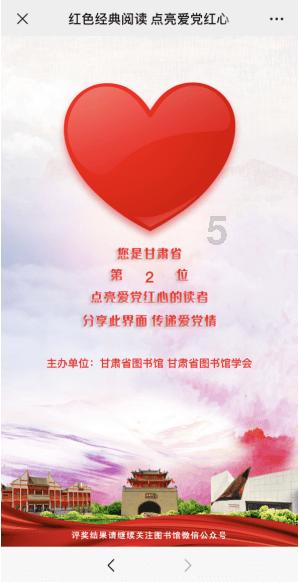 有关学习的励志古诗词游戏画面