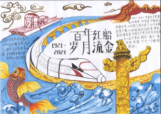 有关学习的励志古诗词游戏画面